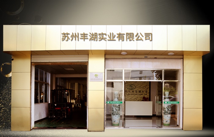 農(nóng)莊環(huán)境