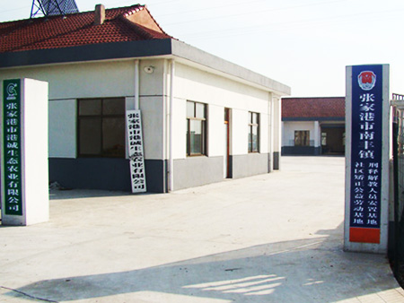 農(nóng)莊環(huán)境